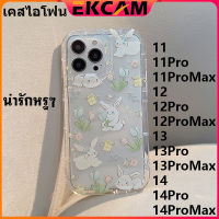 ??Ekcam เคสไอโฟน ลายผีเสื้อ น่ารักหรูๆ สวยๆ น่ารัก เคสขนนุ่ม 14 13 12 11 pro promax Pro Max 14Pro 13Pro 12Pro 11Pro เคสใสกันกระแทก เคสกันกระแทกกล้อง พร้อมเลนกล้อง ขอบนิ่ม เคส ไทย สีขาว เคสไอ14ใส สุดฮิต