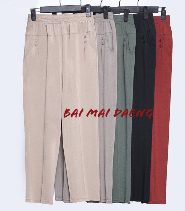 กางเกงผ้าเกาหลีเอวสูง ยางยืด ขายาวสำหรับผู้หญิง กางเกงทำงาน กางเกงผ้ายืด  กางเกงแฟชั่นสไตล์เกาหลี ใส่สบาย ผ้านิ่มนุ่ม รุ่น 500 | Lazada.Co.Th