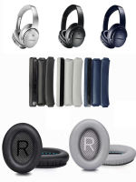 เปลี่ยนหูฟังหนังสำหรับ Bose QuietComfort QC15 QC2 QC25 AE2 AE2i หูฟังคาดศีรษะนุ่ม Earmuff แขน