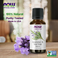 [พร้อมส่ง] นำเข้าจากอเมริกา ของแท้ 100% น้ำมันหอมระเหย NOW Foods, Essential Oils, Lavender &amp; Tea Tree Blend (30 ml)