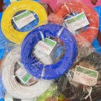 ?สายรีโมท ABAC Automobile Cable ทองแดงแท้ 100% AV 1.5 sq.mm ยาว 30 เมตรสายไฟทองแดงแท้ ไส้เต็ม