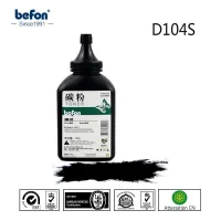 แป้งโทนเนอร์สีดำ Sm-02เติม Befon ใช้ได้กับ D104s 104S 104 1042S 1043S โทนเนอร์1660 1665 1666 Scx-3200 3201เครื่องพิมพ์3217