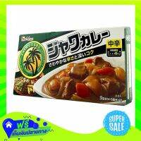 ◼️Free Shipping House Java Curry Medium Hot 185G  (1/box) Fast Shipping.