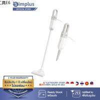 ☁Simplus เครื่องดูดฝุ่นแบบมีสาย 11000pa แรงดูดสูง เหมาะสำหรับอพาร์ทเมนท์ขนาดเล็ก เครื่องดูดฝุ่น XCQI002♬