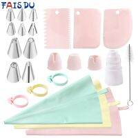 【hot】✽∈ FAIS DU Reusable Silicone Pastry Confectionery Baking Accessories Piping and Tips Set Decoration Tools ！