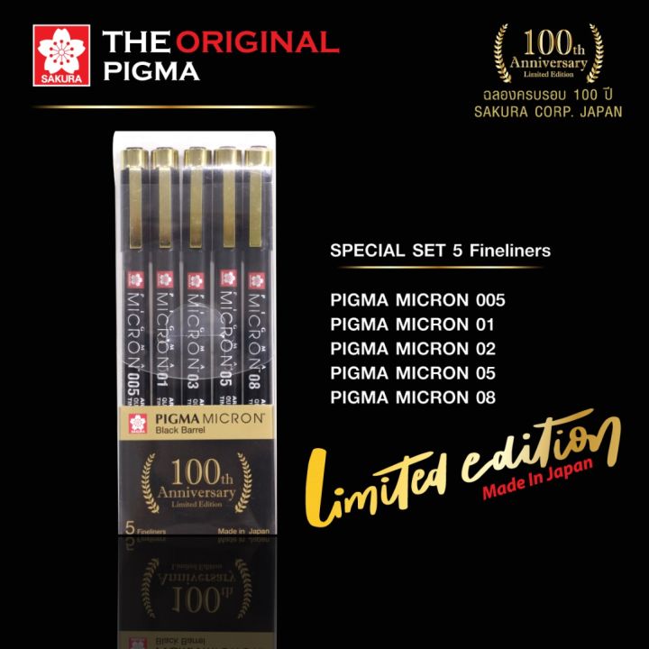 เซทปากกา-pigma-100-ปี-ชุด-5-ด้าม-สีดำ-limited-edition-สวยมากๆ-สินค้ามีจำนวนจำกัด