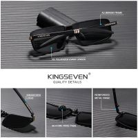 KINGSEVEN 2023 UV400แว่นตาขับรถใหม่สำหรับผู้ชายผู้หญิงกิ้งก่าแว่นตากันแดดโพลาไรซ์ทรงนักบินป้องกันแสงสะท้อน