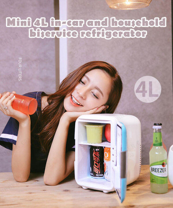 Order Coming Car mini refrigerator single door portable home