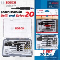 โปรโมชั่น BOSCH Drill and Drive 20 PCS ชุดดอกเจาะและขัน 20 ชิ้น ของแท้ สินค้ารุ่นใหม่ล่าสุด ราคาถูก สว่านไร้สาย สว่านไฟฟ้า ดอกสว่าน สว่านเจาะปูน