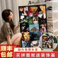 ○ஐ♣ jigsaw puze 0 pieces adult versn album 20th anversary commemorative poster ft h fed photo fe