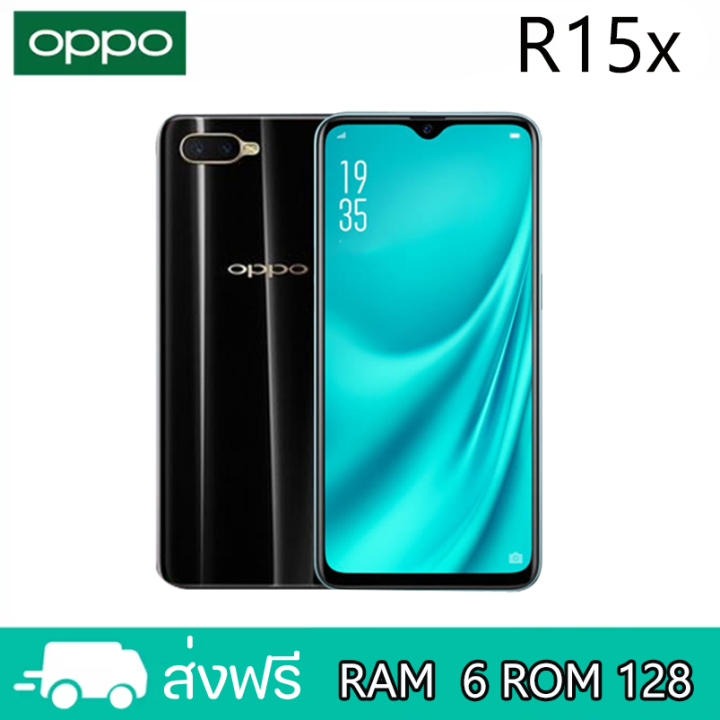 oppo-r15x-แรม-6รอม128-gb-หน้าจอ-6-4-นิ้ว-ฟรีเคสใส-ฟิล์มกระจก-รับประกันสินค้า1ปี