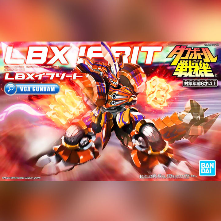 bandai-danball-senki-lbx-ifrit-ประกอบ-โมเดล-ดันบอลเซ็นกิ-ของเล่น-vca-gundam