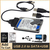 สายเคเบิล USB 2.0เป็น SATA + USB ขนาด2.5นิ้วสายแปลงกล่องฮาร์ดดิสก์