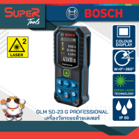 BOSCH เครื่องวัดเลเซอร์วัดระยะ รุ่น GLM 50-23G