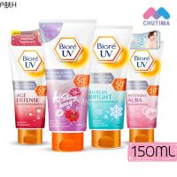 ✣ครีมกันแดด บิโอเร ยูวี แอนตี้โพลูชั่น บอดี้แคร์ เซรั่ม Biore UV Anti-Pollution Body Care Serum SPF50+PA+++ 150ml.❖