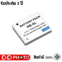 ?ห้ามพลาด! แบตเตอรี่ สำหรับ กล้อง  NB-6L สุดฮอต!