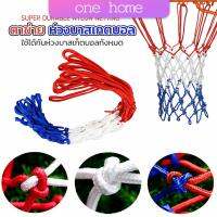 One home ตาข่ายห่วงบาส ตาข่ายไนล่อน อย่างดี เชือกร่ม 4mm/5mm Basketball rack net