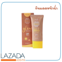 Bararel Glow sunscreen กันแดดหน้าเงา บาราเรล ((แพคเกจใหม่)) หน้าฉ่ำวาว ขนาด20ml.