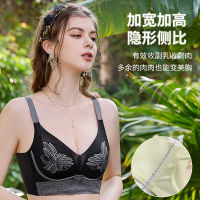 HotMulberry Silk ปรับชุดชั้นในสตรี ไม่มี Underwire หน้าอกเล็กรวบรวม Anti-หย่อนคล้อย Upper Support เย็บปักถักร้อย