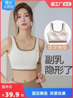 Sports underwear womens shockproof anti-sagging professional running training vest outer wear fitness high-strength yoga clothing bra