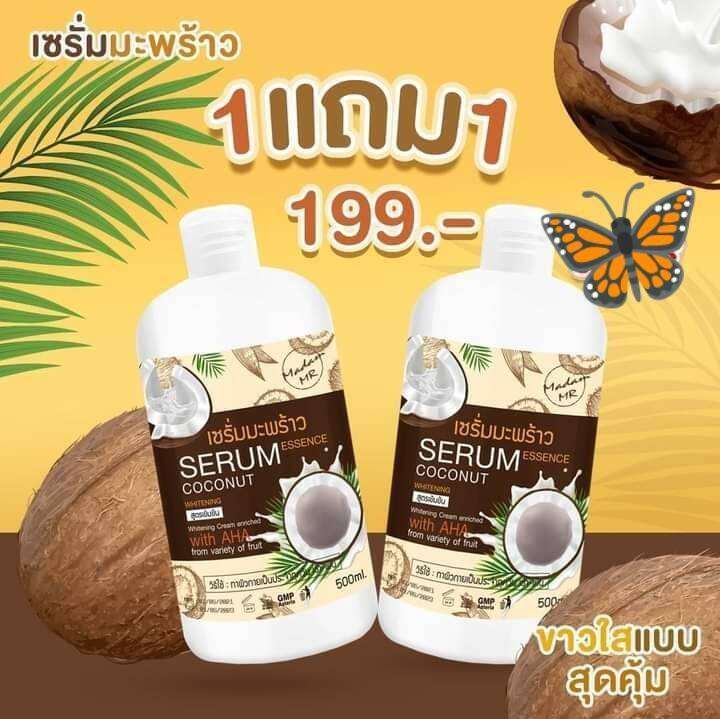 1-แถม-1-เซรั่มมะพร้าว-madam-mr-serum-coconut-essence-เซรั่มมะพร้าวผิวขาว-ปริมาณ-500-ml