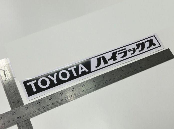 สติ๊กเกอร์ดั้งเดิม-ติดฝาท้าย-toyota-mightyx-mighty-x-โตโยต้า-ไมตี้-เอ็กซ์-คำว่า-toyota-2-8d-3l-turbo-2-45d-2l-turbo-sticker-ติดรถ-แต่งรถ-ภาษาญี่ปุ่น