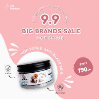 9.9.  Big Brands Sale โปรสครับซื้อ 1 กระปุก สุดปังครั้งเดียวเท่านั้นHOF Detox Skin Natural Scrub สคลับสำหรับปอมขนช๊อต แบล็คสกิน