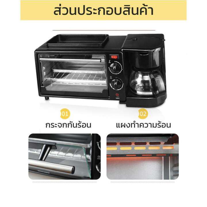 3-in-1-breakfast-maker-รุ่น-sm-ov650b-กระทะทอด-เตาอบ-ชงกาแฟ