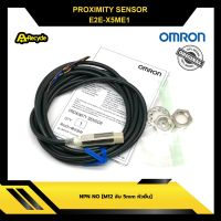 Proximity Omron E2E-X5ME1