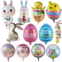 ۞▼ Happy Easter Bunny Foil Balloons Rabbit Foil Ballon Party Supplies Animal Farm Themed Birthday Decoration Kids Toy Air Globos