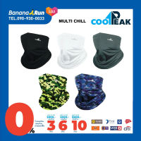 Coolpeak Cooling Multi Chill ผ้าบัฟเย็น