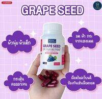 NBL (เอ็นบีแอล) Grape Seed OPC Plus Beetroot (30 Capsules) - เกรป ซีด โอพีซีพลัส บีทรูต อาหารเสริมเพื่อผิว ส่งฟรี