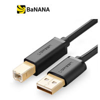 Ugreen USB-A to USB-B Printer Cable 3M. Black (10351) by Banana IT