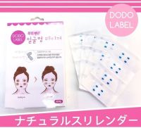 Dodo Label V-Shape สติ๊กเกอร์แปะหน้าเรียว 40 ชิ้น ลดเหนียง ยกหางตา ลดโหนกแก้ม ไม่ต้องทำศัลยกรรม