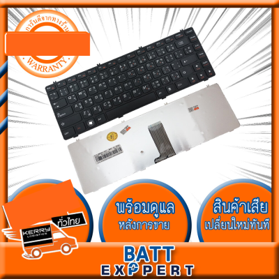 Lenovo Notebook Keyboard คีย์บอร์ดโน๊ตบุ๊ค Digimax ของแท้ //​​​​​​​ รุ่น Y470N Y470P Y470 Y471 Y471A Y475 (Thai – Eng) และอีกหลายรุ่น