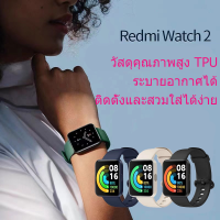 สายนาฬิกาซิลิโคนสำหรับ Xiaomi Redmi Watch2 Lite สายรัดเปลี่ยนนาฬิกาอัจฉริยะ mi watch lite 2 สาย