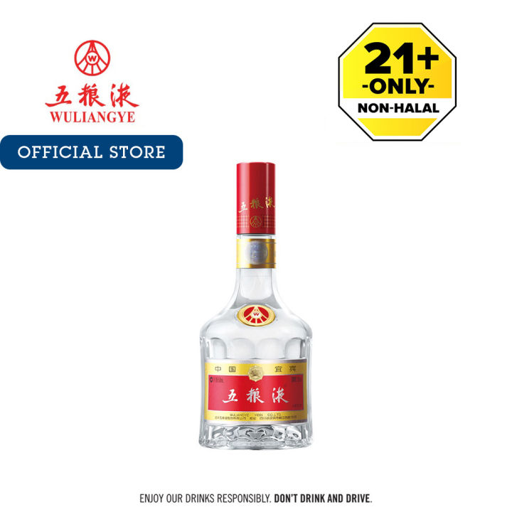 WuliangyeChinese Baijiu- 500ml 五粮液白酒- 500ml | Lazada