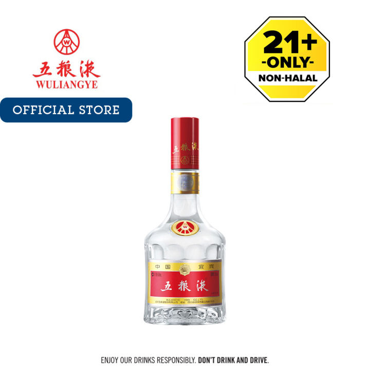 中国酒五粮液白酒500ml-