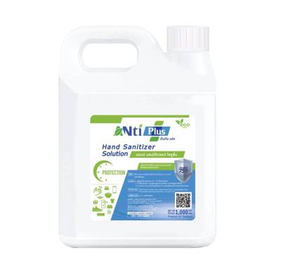 ผลิตภัณฑ์ทำความสะอาด💦แอลกอฮอล์ 💦 AntiPlus AntiPlus Hand Sanitizer Solution ปลอดภัยต่อผิว ขนาก 1000 ml/Dom2564