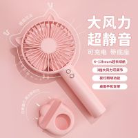 handheld fan portable cute usb rechargeable dormitory office desktop