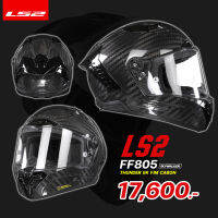 หมวกกันน็อค LS2 รุ่น FF805 THUNDER CARBON FIM  วัสดุทำจาก 9K Carbon Fiber น้ำหนักเบา