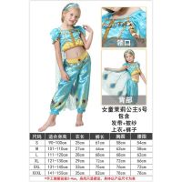 [0715]SHWZ-COS-G European and American Middle East Dubai Clothes Childrens Arabic Princess Jasmine Childrens Clothing Aladdin Clothing, Halloween Cosplay G3BITH