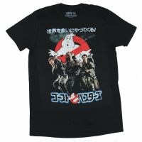 เสื้อยืดคุณภาพดี Cartoon network Ghostbusters mens 100 % cotton round neck short -sleeved T-shirt