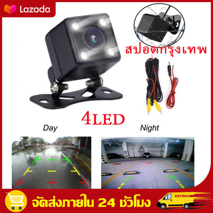 สปอตกรุงเทพ-กล้องถอยหลัง-4led-night-vision-กันน้ำ-กล้องมองหลังติดรถยนต์-สำหรับใช้ดูภาพตอนถอยหลัง-car-rear-view-camera-4-led-night-vision-reversing-auto-parking-monitor-ccd-waterproof-hd-video