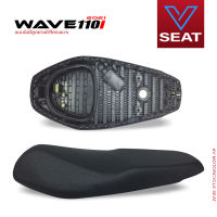 เบาะ WAVE 110i ปี 2021 ( V Seat เบาะรถมอเตอร์ไซค์ )