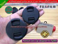 ฝาปิดหน้าเลนส์ logo FujiFilm พร้อมสายกันหาย