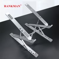 Rankman Alloy Laptop Stand Foldable Portable Tablet iPad Holder Anti-slip Adjustable Notebook Cooling Bracket Accessories