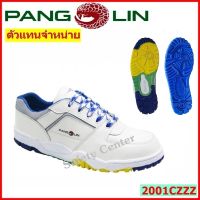 รองเท้าเซฟตี้ รุ่น 2001 Pangolin หนังแท้ สีขาว หัวเหล็ก พื้นยางสำเร็จรูป (CEMENTING) ทรงสปอร์ต ตัวแทนจำหน่ายรายใหญ่