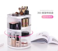 Make-Up Storage Box 360 Degree Rotation, Foonee DIY Adjustable Multi-Function Cosmetic Storage Box Detachable Skin Care Storage Rack, Large Capacity