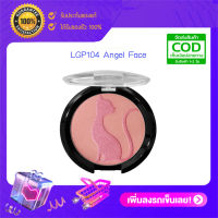 JCAT Love Struck Powder Blusher and Bronzer  LGP104 Angel face